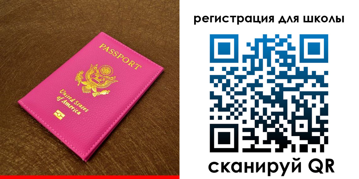 прописка от собственника в Светогорске