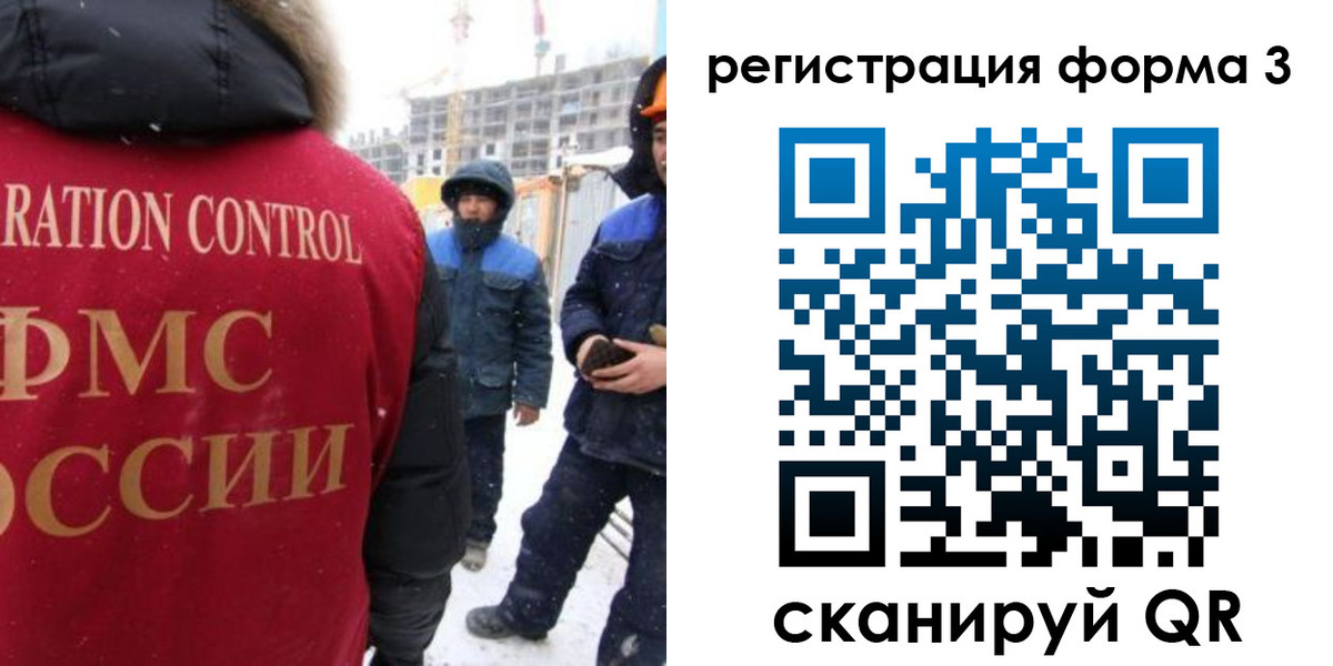 прописка от собственника в Светогорске