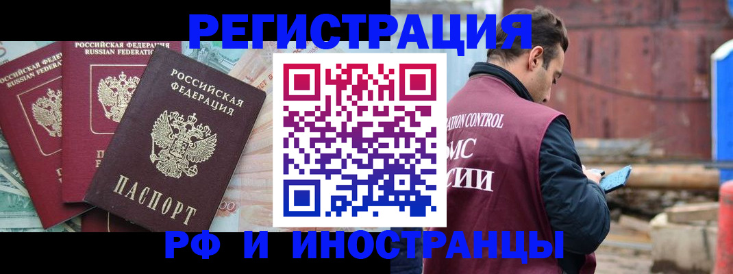 временная регистрация госуслуги в Светогорске